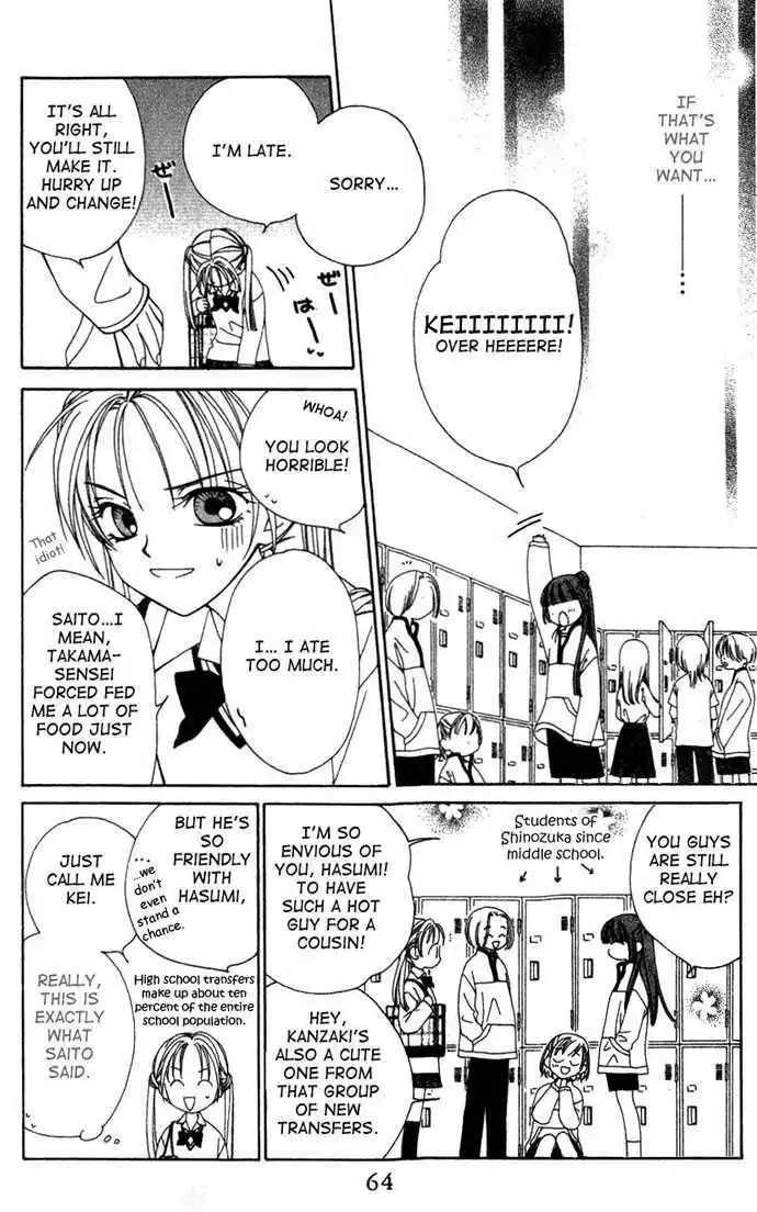 Hitsuji no Namida Chapter 2 19